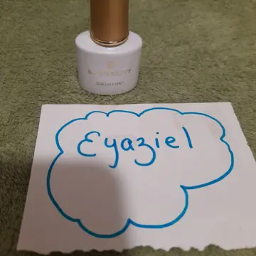 Vernis gel UV, Inconnue