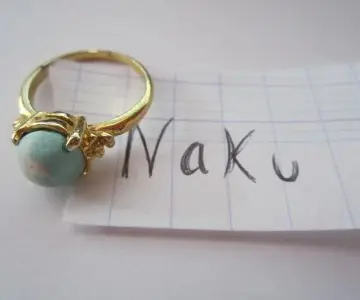 Bague bleu, Inconnue