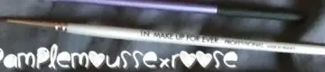 Pinceau eyeliner 1N, Make Up For Ever