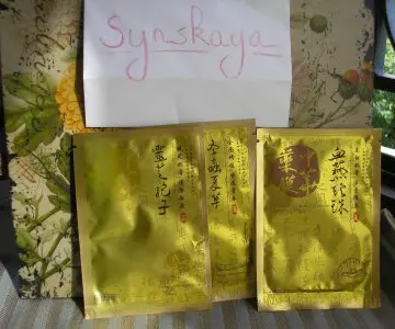 sleeping pack, Bio'Main