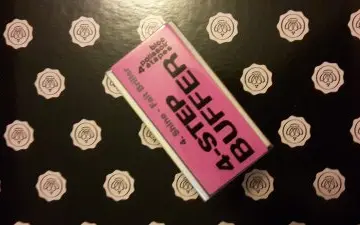 Buffer Ongles, Sephora
