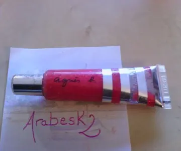 gloss grenadine, Agnès b.