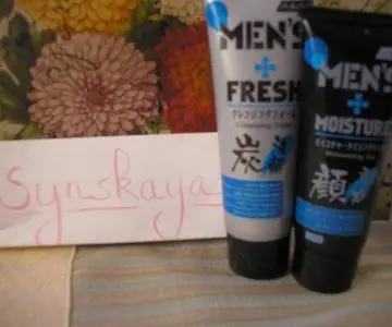 mousse nettoyante et gel hydratant hommes, Haruhada
