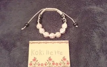 Bracelet shambala, Inconnue