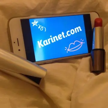 Rouge a levres kiko, KIKO