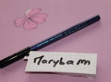 Flashy liner waterproof, Sephora