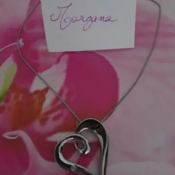 Collier acier coeur, Inconnue