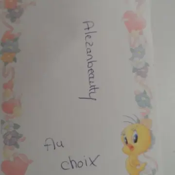 Choisis parmis mes produits, Inconnue