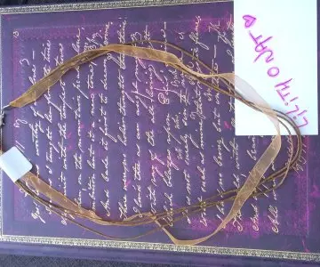 Collier ruban, Inconnue