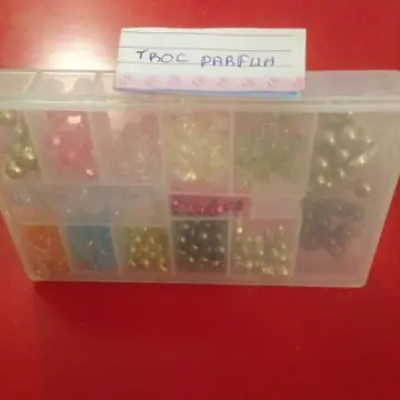 Boîte de perles, Inconnue