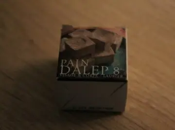 Pain d'Alep, Tadé