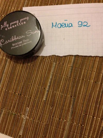 Photo 1 de Bronzer