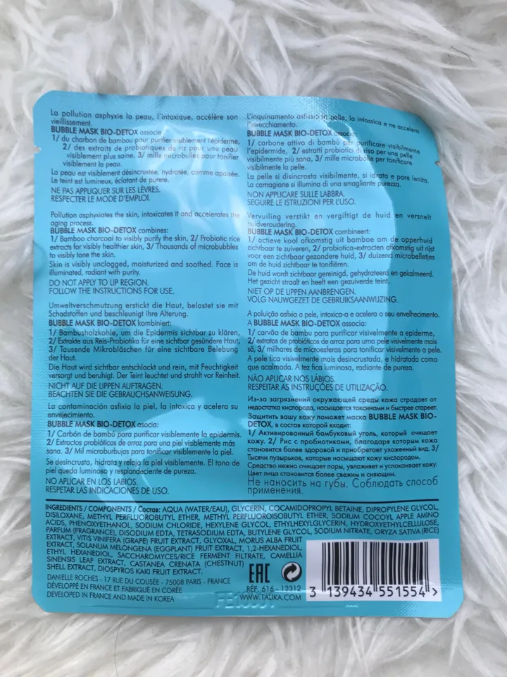 Photo 2 de Bubble masque charbon