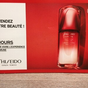 Shiseido ultimude 3 jours