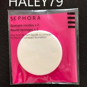 Éponge ronde sephora