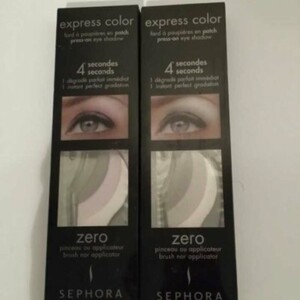 lot 2 patchs fard a paupiere sephora