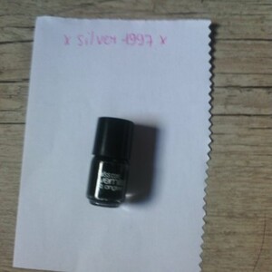 vernis 7