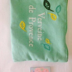 Trousse verte Verveine