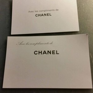 Lot de 2 cartes Chanel