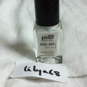 Base vernis peel off