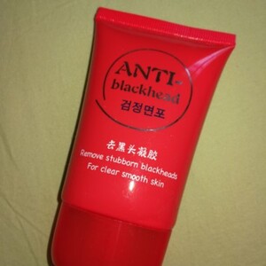 Anti blackhead