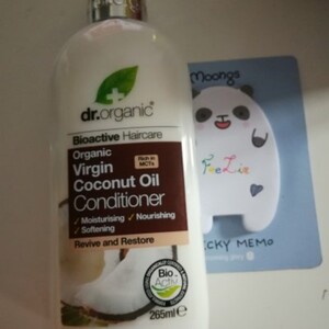 Après shampooing BIO & VEGAN huile vierge de noix de coco