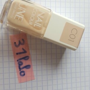 Vernis rose nude