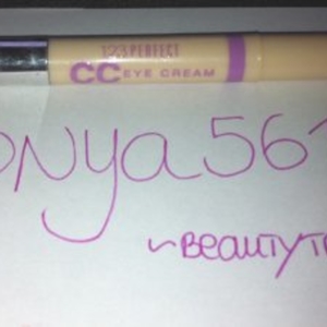 CC Eye Cream 1 2 3 perfect