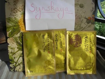 sleeping pack, Bio'Main
